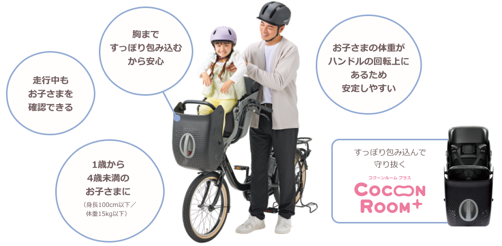 【値下げ相談可】ヤマハ　子乗せ電動アシスト自転車 前後チャイルドシート付 PAS(パス) ヤマハ(YAMAHA)の子供乗せ電動自転車のおすすめポイントを