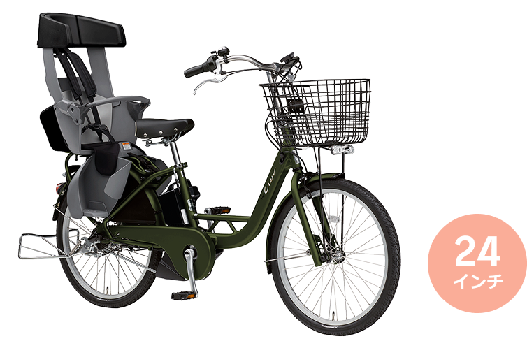 PAS crew 24インチ