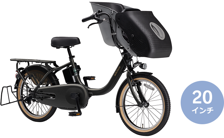 PAS kiss 20インチ