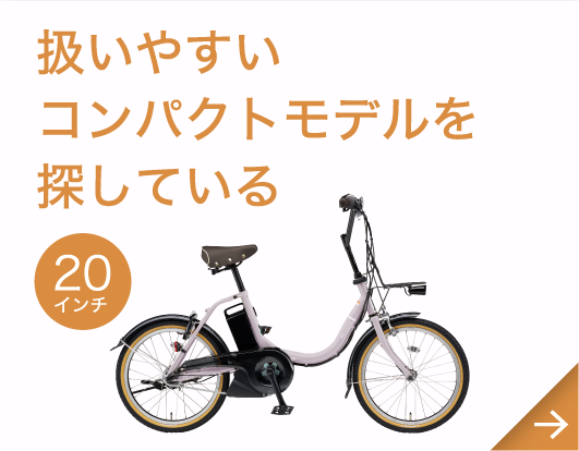 個性が際立つおしゃれな電動アシスト自転車 - 電動自転車 個性が際立つおしゃれな電動アシスト自転車 - 電動自転車
