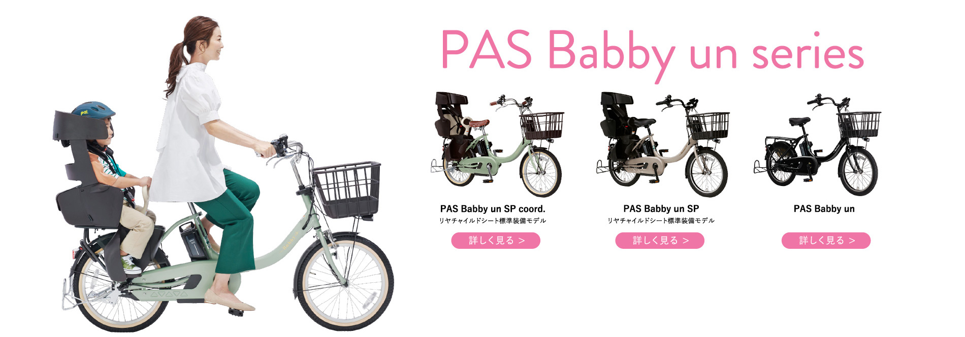 限定セール！】 YAMAHA PAS リチウムMバッテリー 6.6Ah X82-01 ホワイト X82-82110-02 fucoa.cl