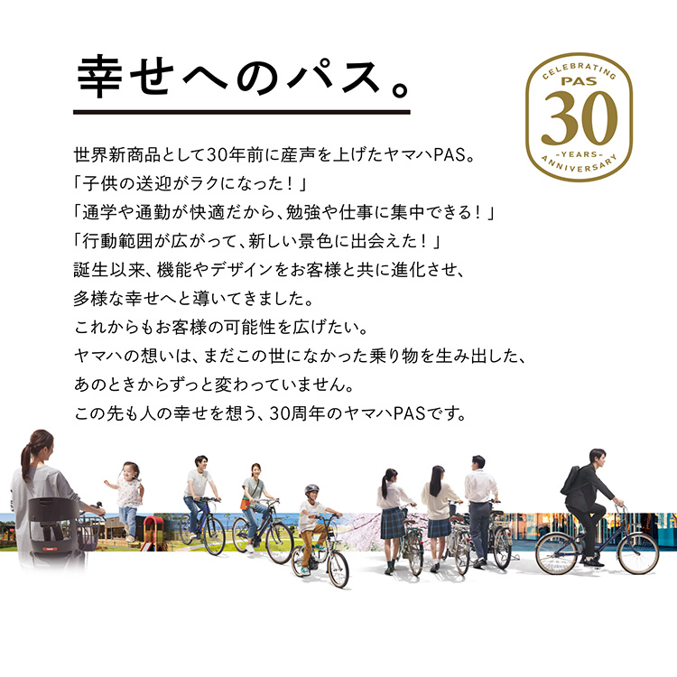 ♦️EJ1521番　電動自転車 自転車本体 自転車 スポーツ・レジャー 【再入荷】