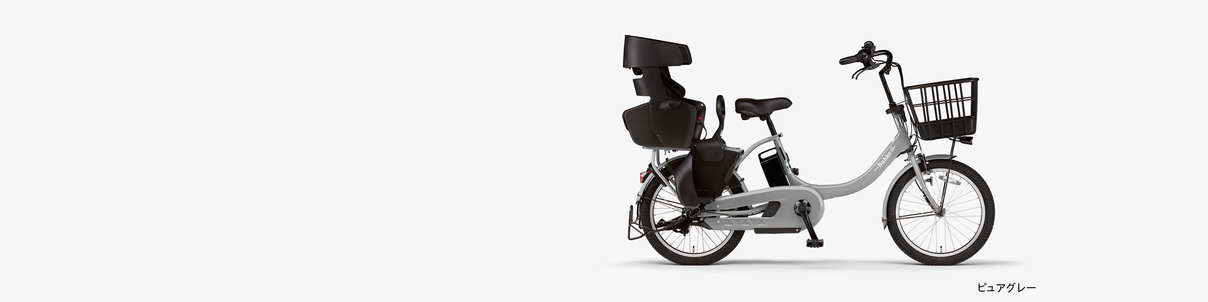 ヤマハ PAS Babby un 15.4Ahバッテリー付き PAS Babby un SPリヤ 