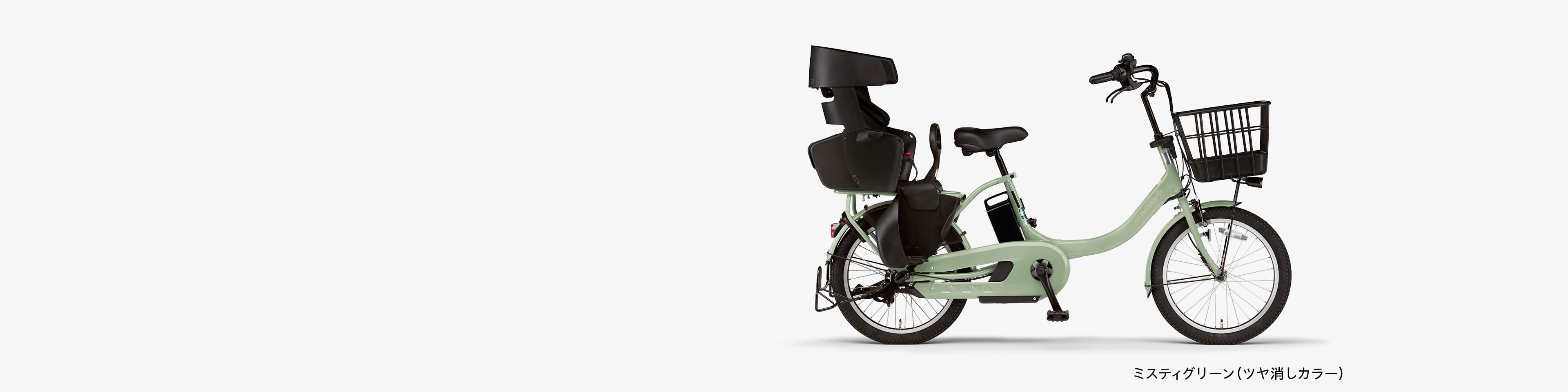 PAS Babby un SPリヤチャイルドシート標準装備モデル - 電動自転車  