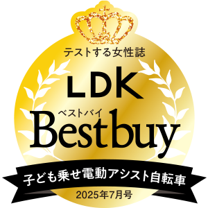 LDKベストバイ受賞
