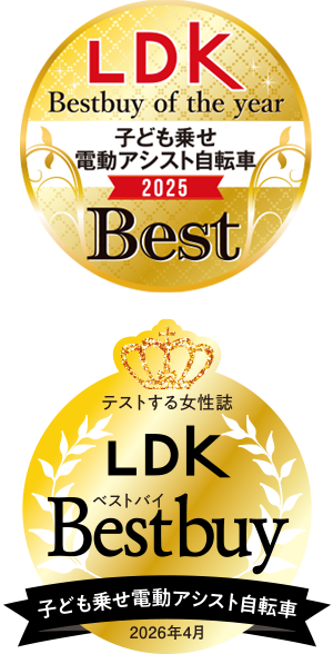 LDKベストバイ受賞
