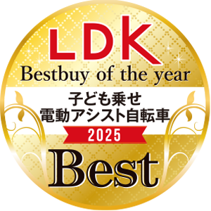 LDKベストバイ受賞