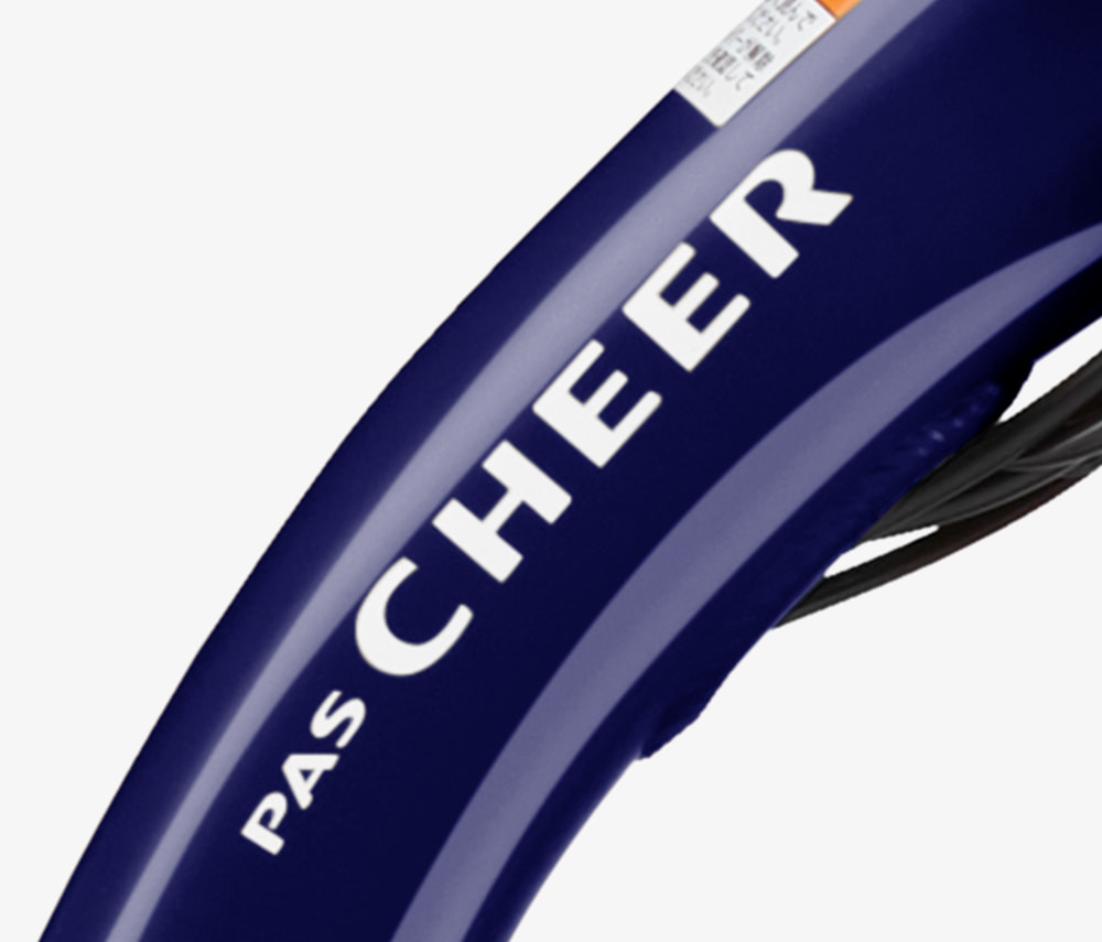 PAS CHEER - 電動自転車 | ヤマハ発動機