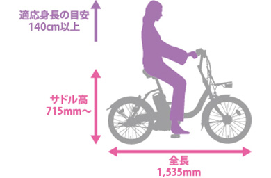 PAS CITY-C - 電動自転車 | ヤマハ発動機