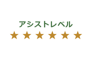 特長のイメージ