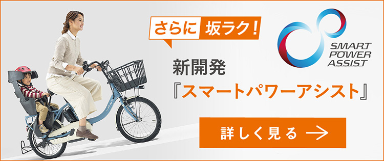 キャンペーン