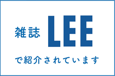 キャンペーン