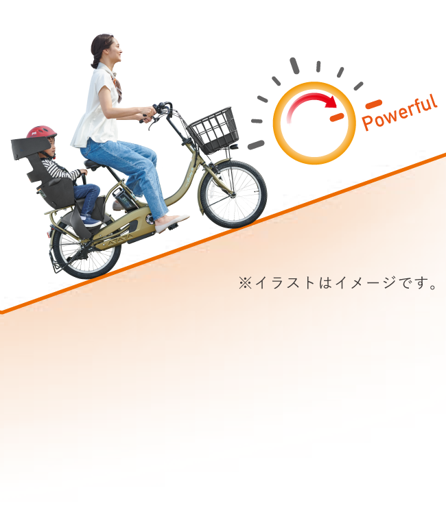 PAS Kiss mini un - 電動自転車 | ヤマハ発動機