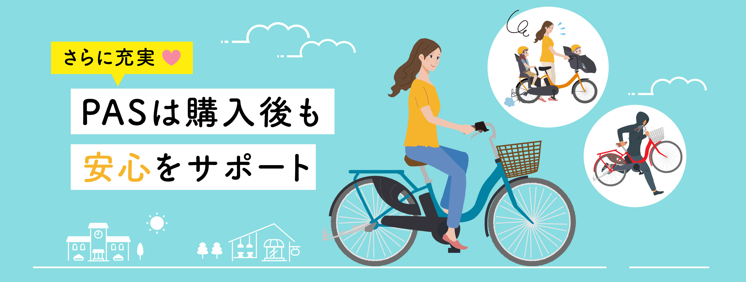 ヤマハ電動アシスト自転車　★  8.7AH ★ １ヶ月保証★完成車