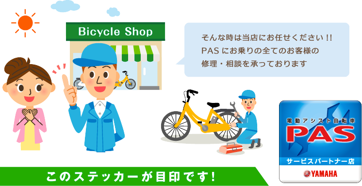 パナソニック バッテリー 自転車 修理 費用