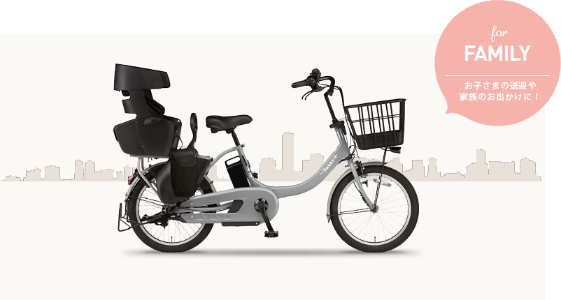 通学・通勤比較シミュレーション - 電動自転車 | ヤマハ発動機