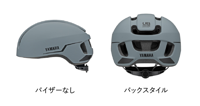 サイクルヘルメット