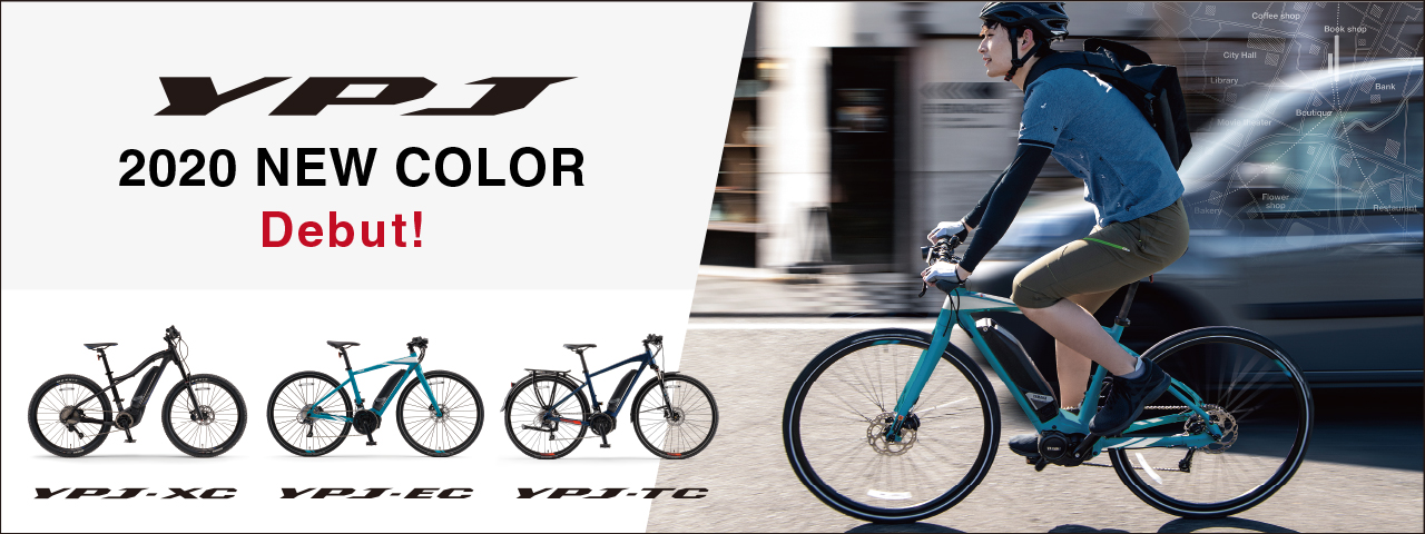 YPJ 2020 NEW COLOR Debut!