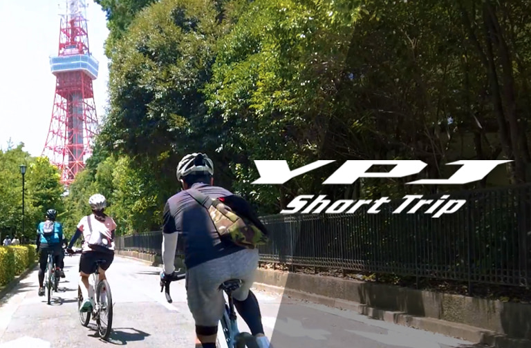 2025年】ヤマハの電動自転車を紹介 | おすすめ人気ランキングも