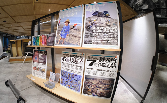 かながわ海岸美化財団主催セミナー「ビーチクリーンを科学する」に登壇