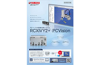 RCXiVY2+ PCVision