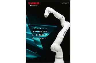 7軸協働ロボット「Yamaha Motor Cobot」