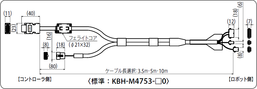 標準：KBH-M4753-□0