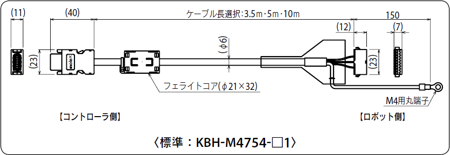 標準：KBH-M4754-□1
