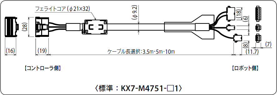 標準：KX7-M4751-□1