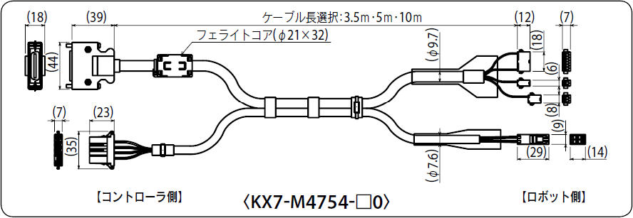 KX7-M4754-□0