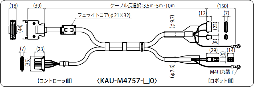 KAU-M4757-□0