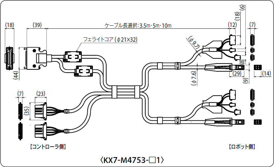 KX7-M4753-□1