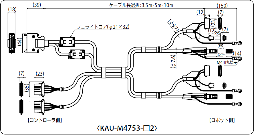 KAU-M4753-□2