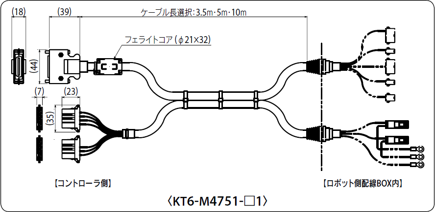 KT6-M4751-□1