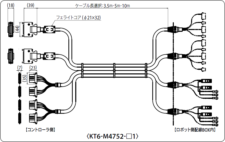 KT6-M4752-□1