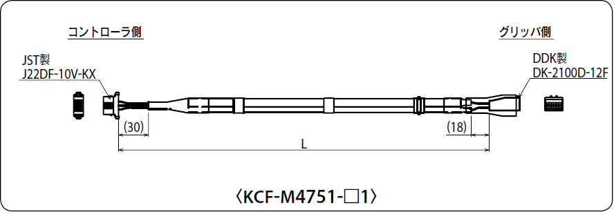 KCF-M4751-□1