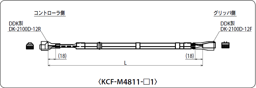 KCF-M4811-□1