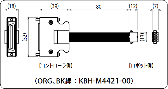 ORG、BK線：KBH-M4421-00