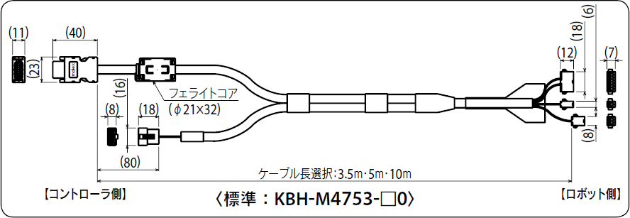 標準:KBH-M4753-□0