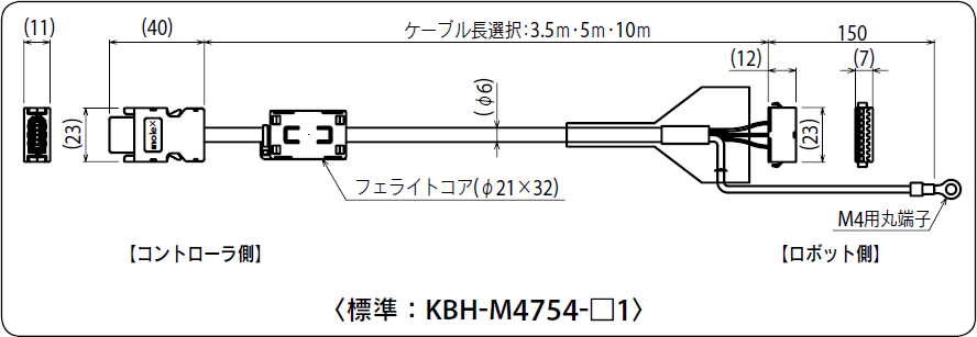 標準:KBH-M4754-□1