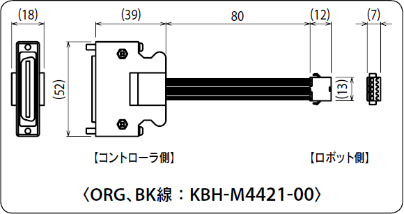 ORG、BK線:KBH-M4421-00