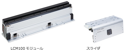 故障時はスライダ交換ですぐ復旧