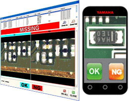 リモート・集中判定ステーション+スマホ