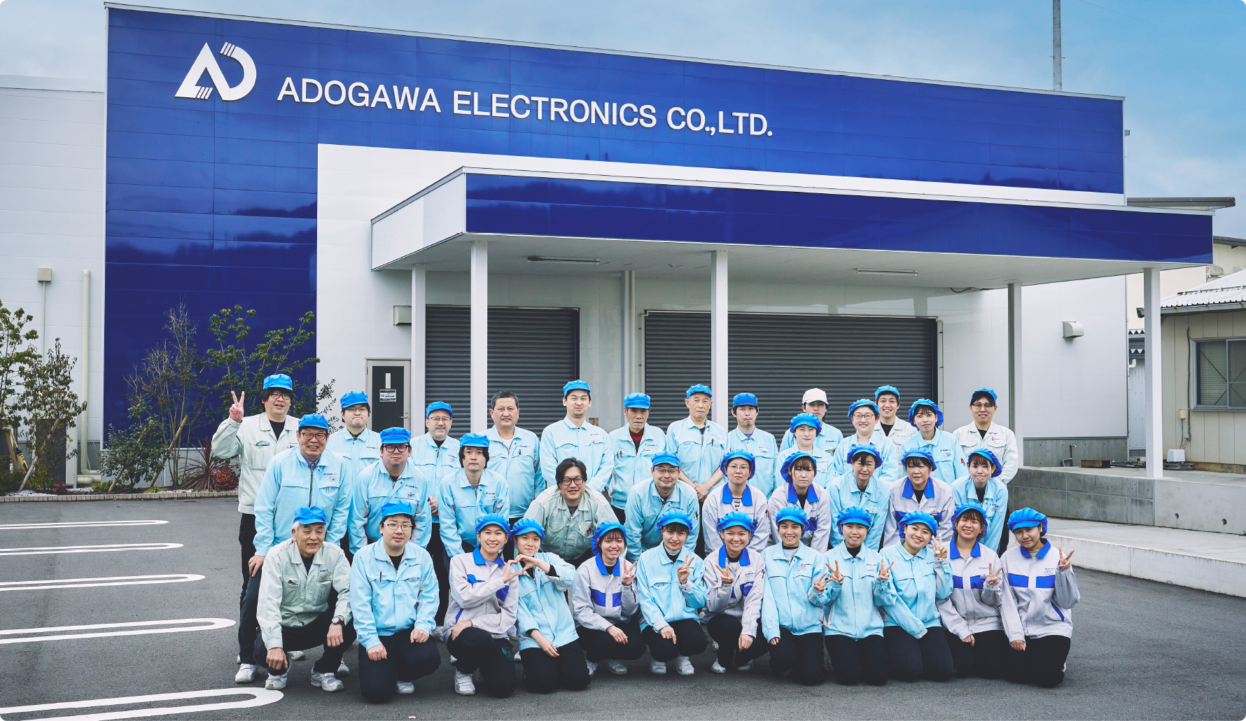 アドガワエレクトロニクス株式会社(安曇川電子工業株式会社)様