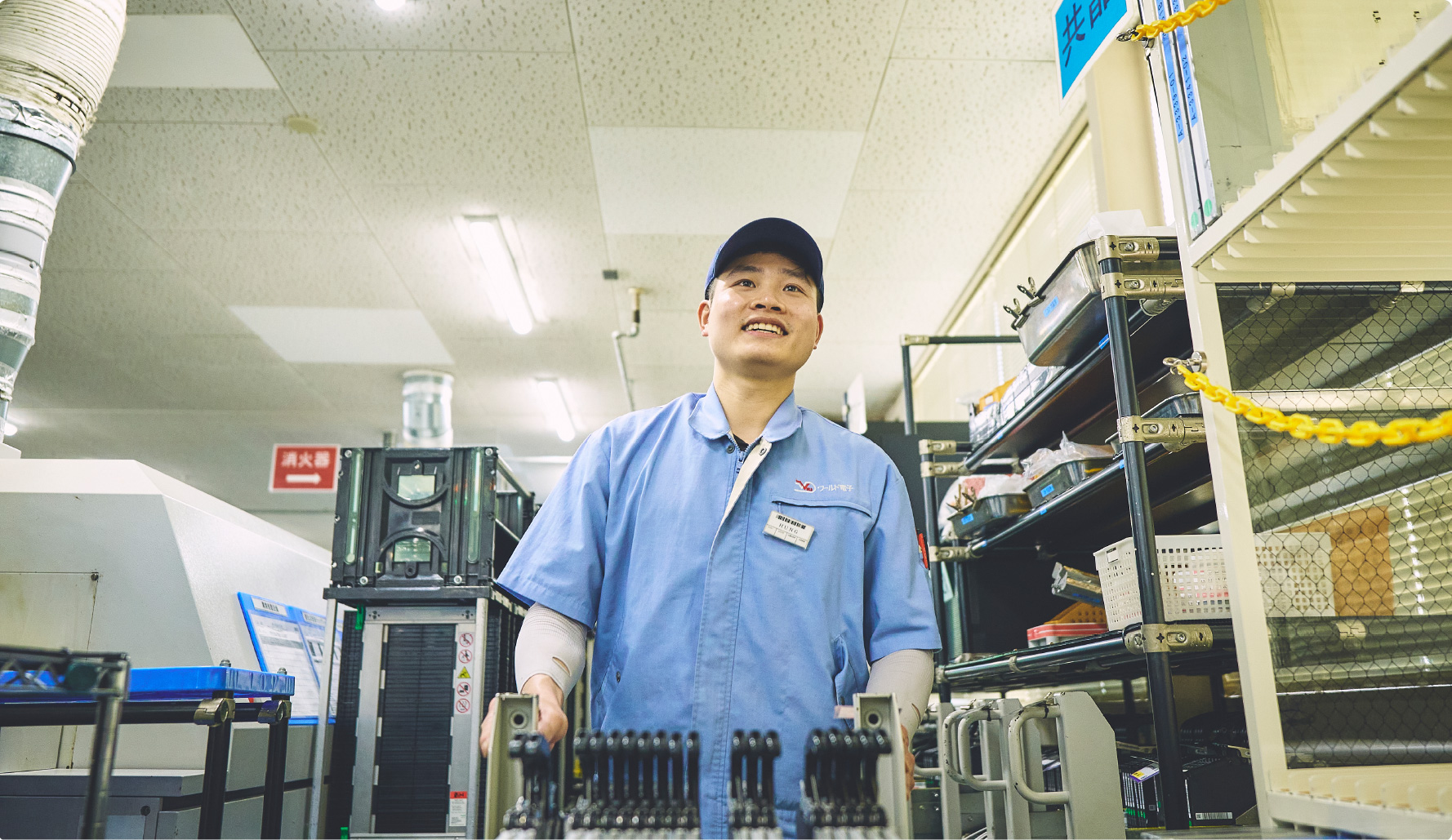 ワールド電子株式会社 様