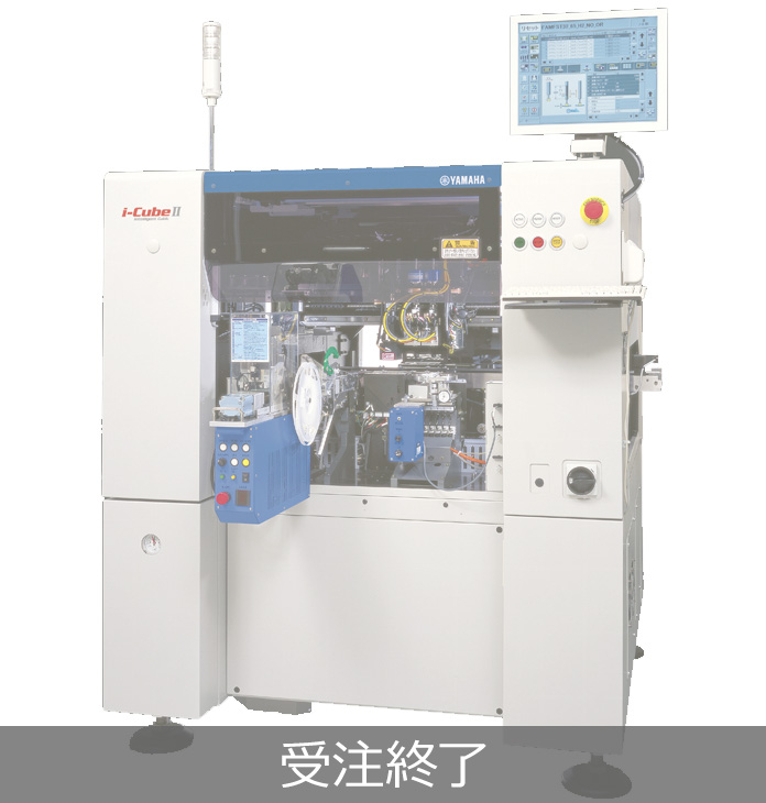i-CubeII