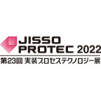 第23回実装プロセステクノロジー展 ジャパン