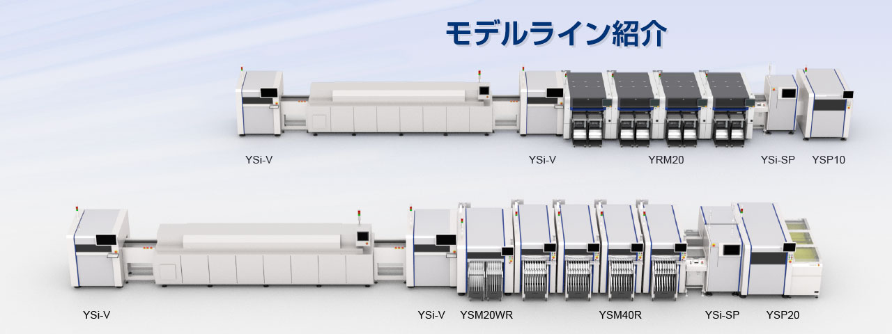 電子部品実装関連機器 マウンター ヤマハ発動機
