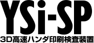 3D高速ハンダ印刷検査装置 YSi-SP