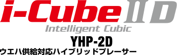 ウエハ供給対応ハイブリッドプレーサー ボンダー・i-CubeIID